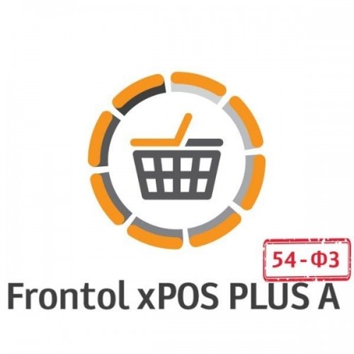ПО Frontol xPOS 3.0 PLUS А + ПО Release Pack 1 год купить в Ярославле