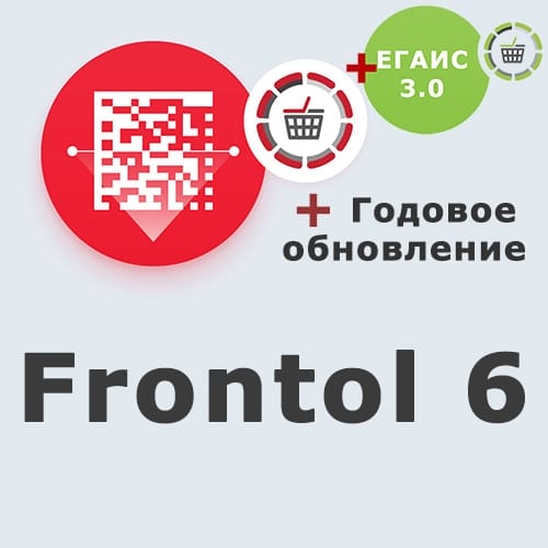 Комплект: ПО Frontol 6 + подписка на обновления 1 год + ПО Frontol Alco Unit 3.0 (1 год) + Windows POSReady купить в Ярославле